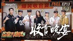 Episode 13 Episode 13