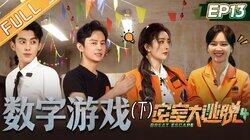 Episode 13 Episode 13