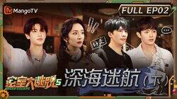 Episode 2 Episode 2