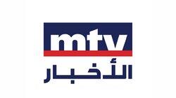 logo of MTV Lebanon logo of MTV Lebanon