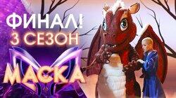 Выпуск 12. Финал Выпуск 12. Финал