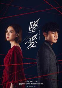 Moonlight Romance - Season 1 Moonlight Romance - Season 1