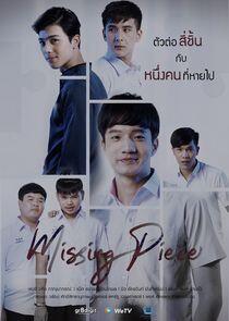 Missing Piece Missing Piece
