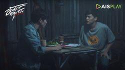 Episode 2 Episode 2