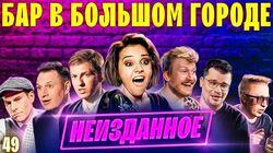 Алексей Щербаков, Даня Поперечный, Сатир, Витя АК. Неизданное Алексей Щербаков, Даня Поперечный, Сатир, Витя АК. Неизданное