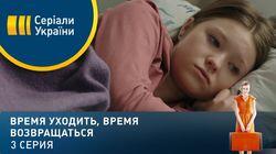 Серия 3 Серия 3