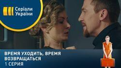 Серия 1 Серия 1