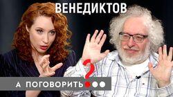 Алексей Венедиктов о коленках Анны Ведуты, сумках для Леси Рябцевой и декольте Маргариты Симоньян Алексей Венедиктов о коленках Анны Ведуты, сумках для Леси Рябцевой и декольте Маргариты Симоньян