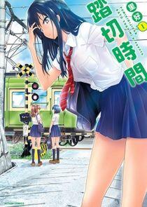 Fumikiri Jikan Fumikiri Jikan
