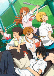 Tonari no Kaibutsu-kun Tonari no Kaibutsu-kun