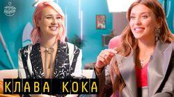 Выпуск 51. Клава Кока Выпуск 51. Клава Кока