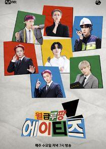 Salary Lupin ATEEZ Salary Lupin ATEEZ
