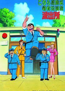KochiKame: Tokyo Beat Cops KochiKame: Tokyo Beat Cops