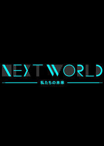 Next World Next World