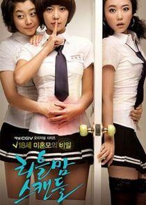 Little Mom Scandal - Season 1 Little Mom Scandal - Season 1