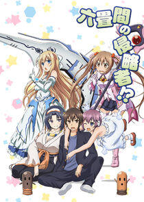 Invaders of the Rokujouma!? Invaders of the Rokujouma!?