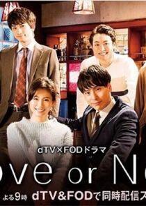 Love or Not Love or Not