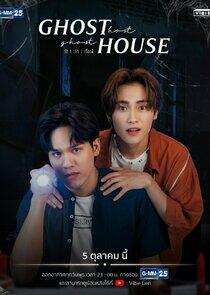 Ghost Host, Ghost House - Season 1 Ghost Host, Ghost House - Season 1
