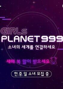Girls Planet 999: The Girls Saga Girls Planet 999: The Girls Saga