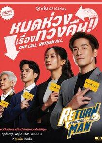 Return Man - Season 1 Return Man - Season 1