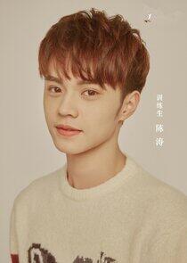 Chen Ke Xiao