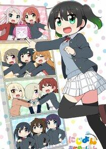 Nijiyon Animation Nijiyon Animation