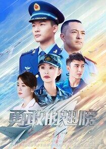 PLA Air Force PLA Air Force