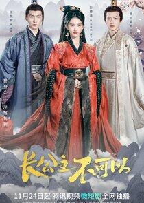 Revenge of Royal Princess Revenge of Royal Princess