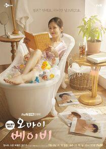 Oh My Baby - Season 1