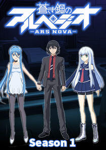 Aoki Hagane no Arpeggio: Ars Nova - Season 1 Aoki Hagane no Arpeggio: Ars Nova - Season 1