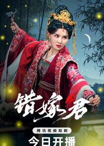 Cuo Jia Jun Cuo Jia Jun
