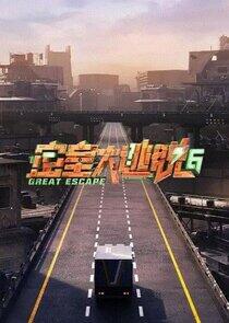 Great Escape - Season 6