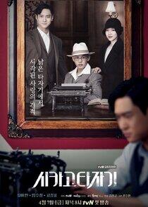 Chicago Typewriter Chicago Typewriter