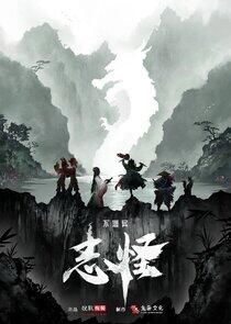 Mystic Tales Mystic Tales