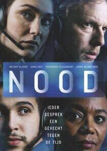 NOOD NOOD