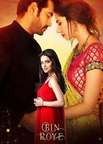 Bin Roye Bin Roye