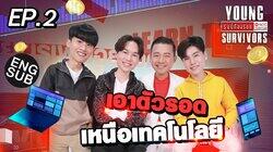 Episode 2