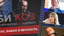 Обесценить Харви Вайнштейна, оценить Тейлор Свифт и ценить Петра Мамонова Обесценить Харви Вайнштейна, оценить Тейлор Свифт и ценить Петра Мамонова