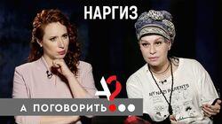 Наргиз. Первое интервью после разрыва с Фадеевым Наргиз. Первое интервью после разрыва с Фадеевым