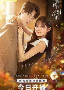 Marry Me Again - Season 1