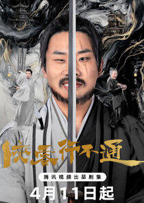 Hidden Master Hidden Master