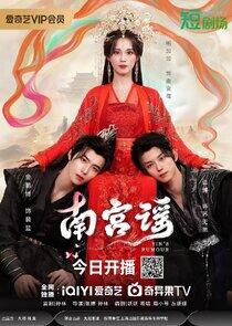 Touch of the Frozen Heart - Season 1