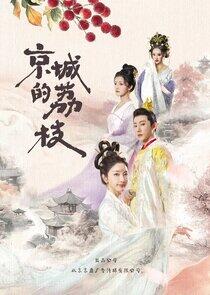 Jing Cheng De Li Zhi Jing Cheng De Li Zhi