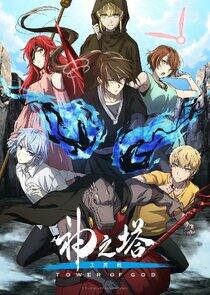Tower of God Tower of God