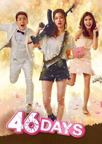 46 Days 46 Days