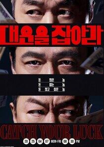 Catch Your Luck - Season 1