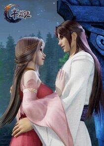 Shu Ling Ji Shu Ling Ji