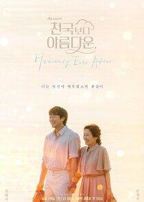Heavenly Ever After - Season 1