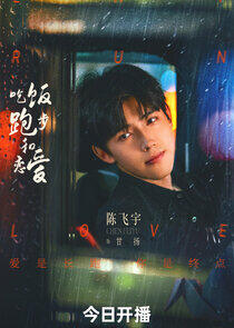 Gan Yang