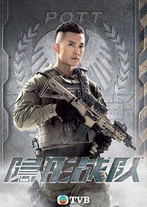 Koo Ka-keung / Cool Sir Koo Ka-keung / Cool Sir